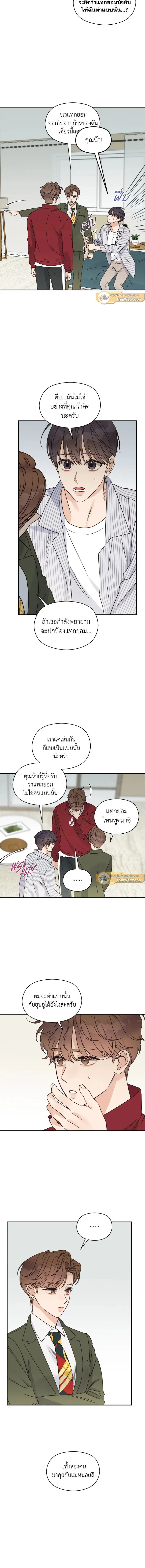 ภาพที่ 4