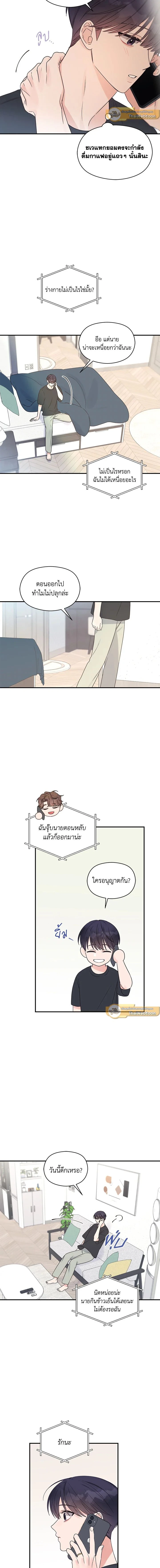 ภาพที่ 3