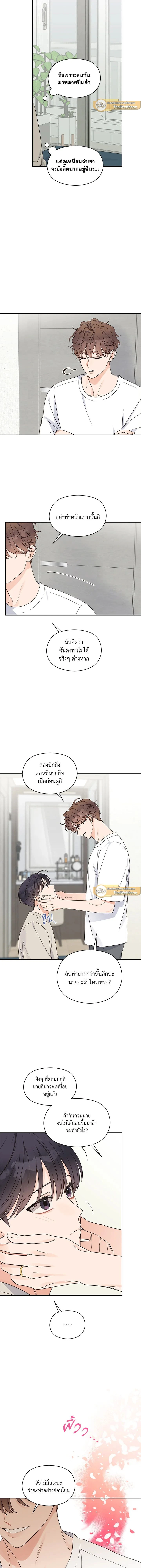 ภาพที่ 2