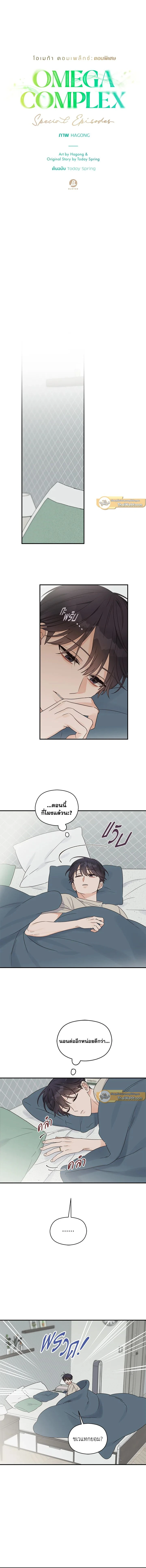 ภาพที่ 4