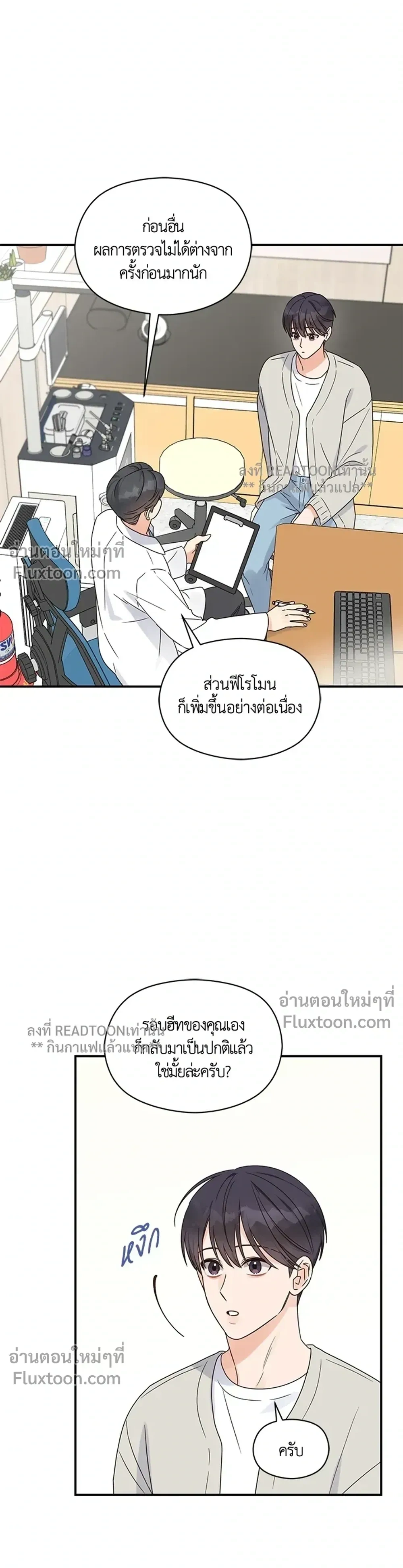 ภาพที่ 3