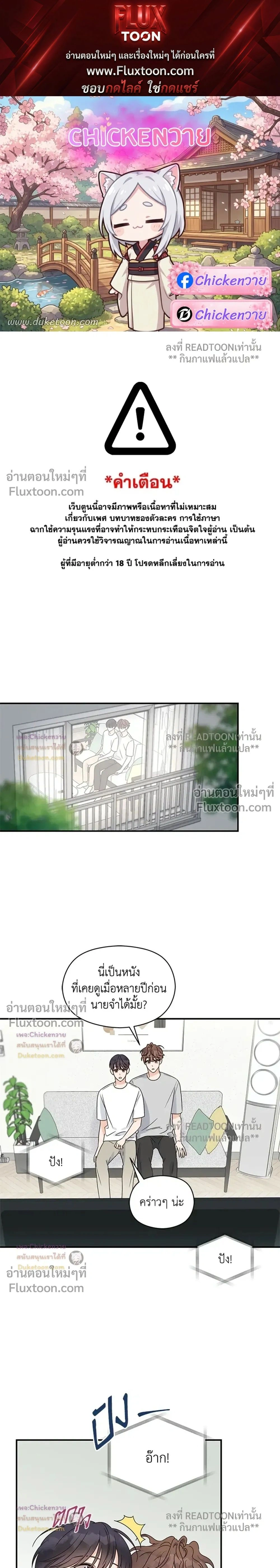 ภาพที่ 1