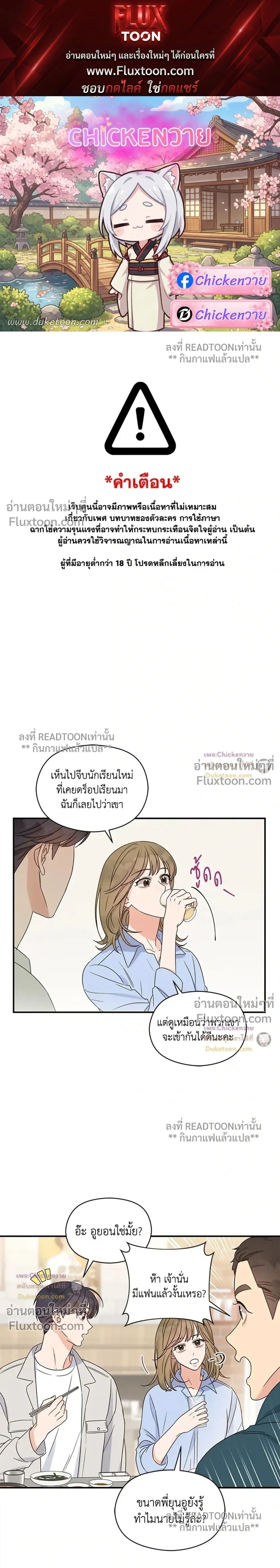 ภาพที่ 1