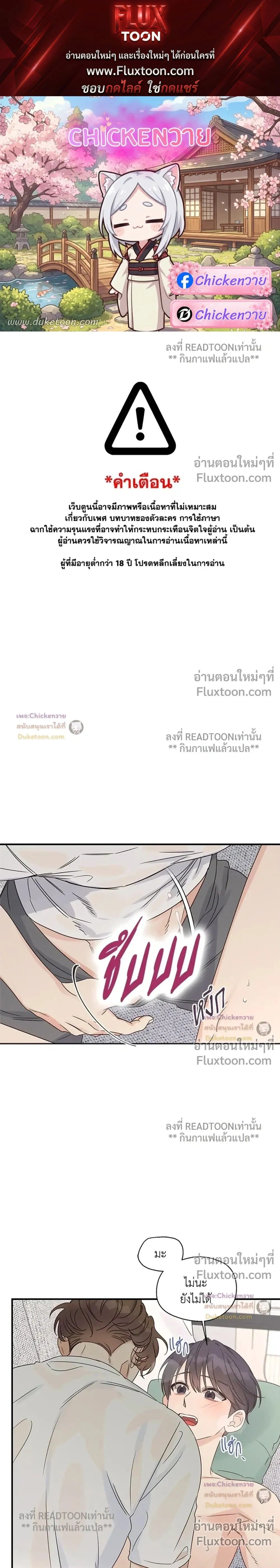 ภาพที่ 1