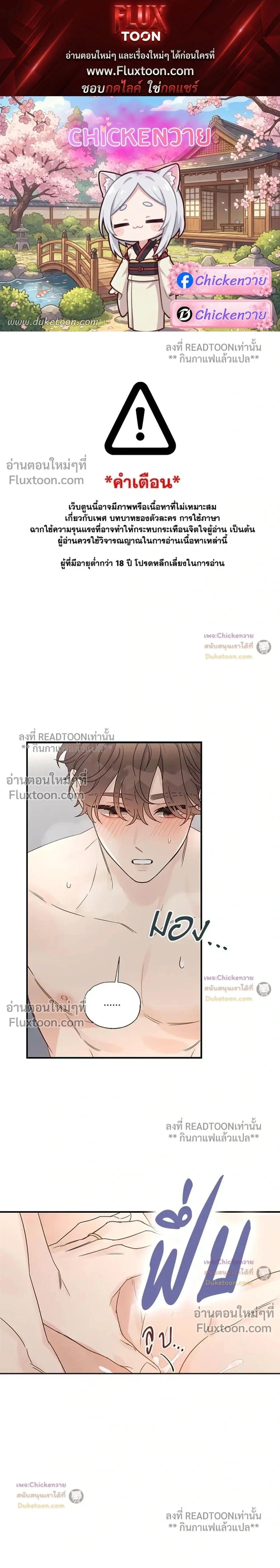 ภาพที่ 1