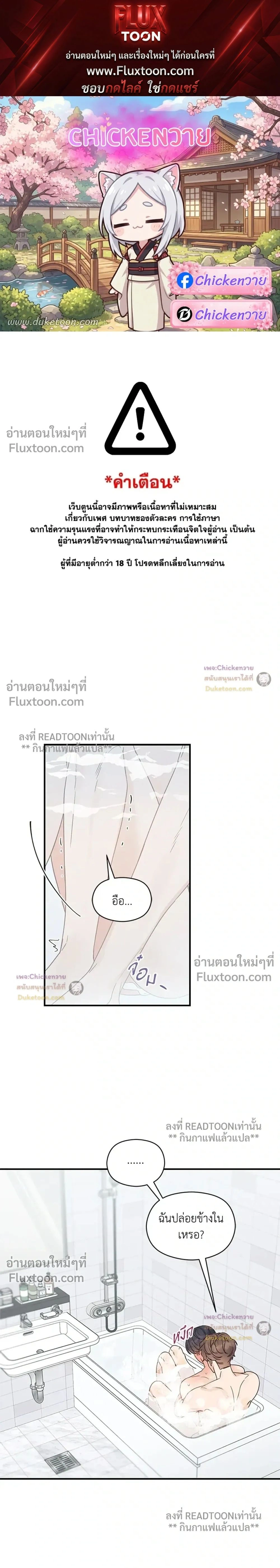 ภาพที่ 1