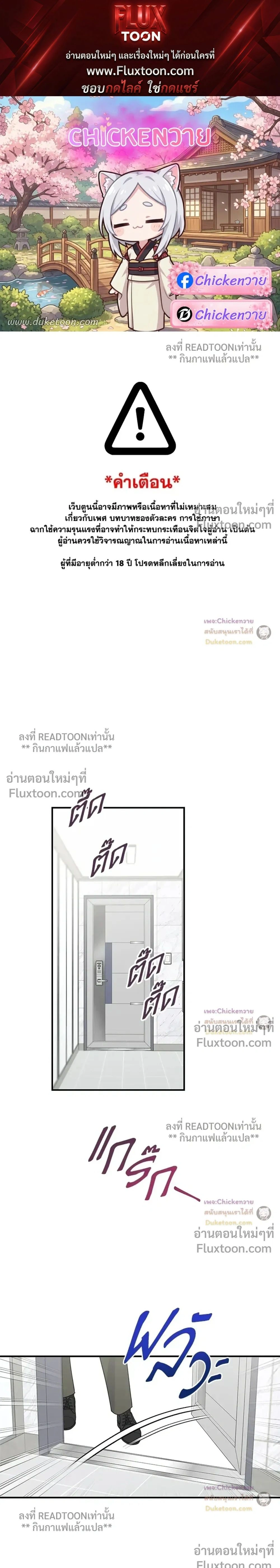ภาพที่ 1