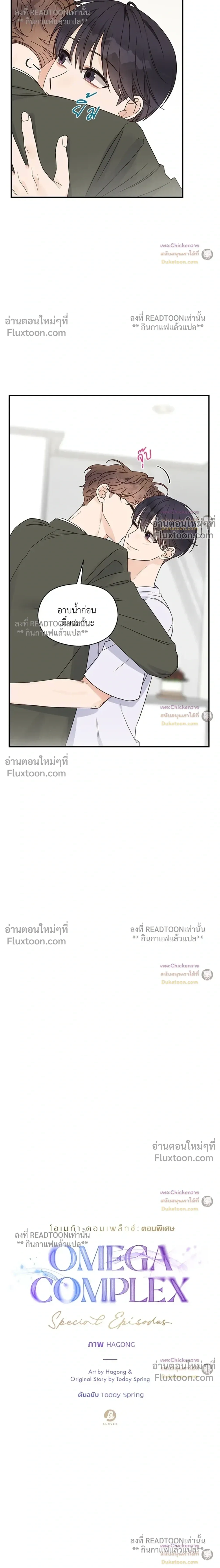 ภาพที่ 4