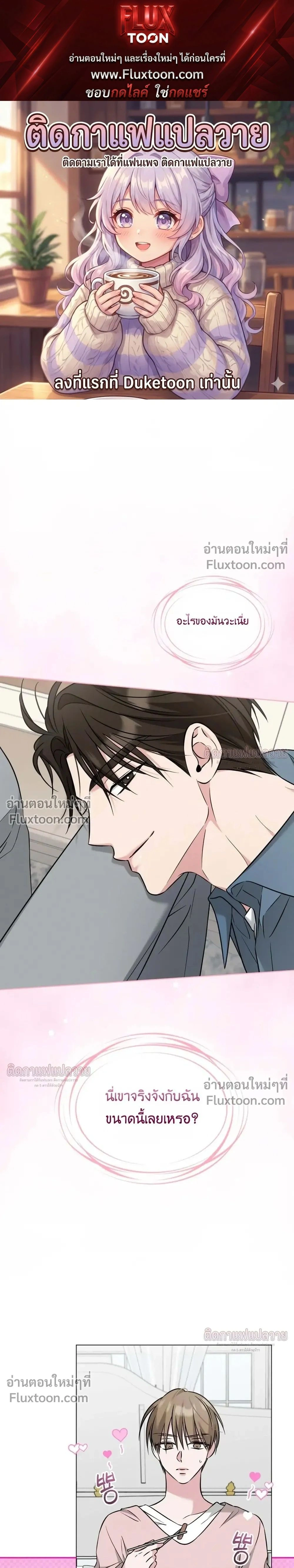 ภาพที่ 1
