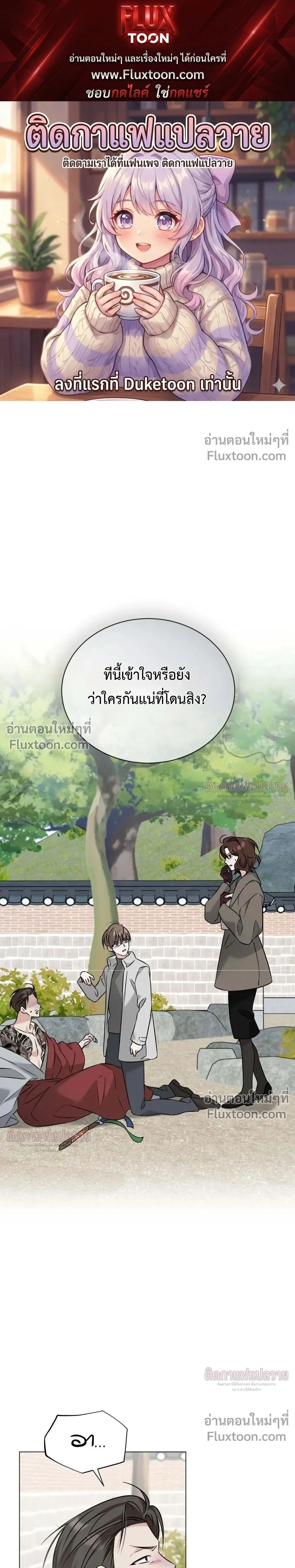 ภาพที่ 1
