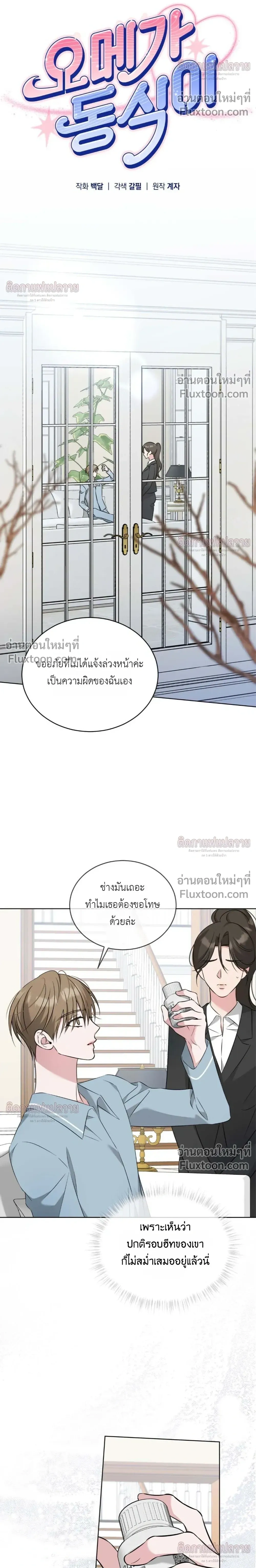 ภาพที่ 4
