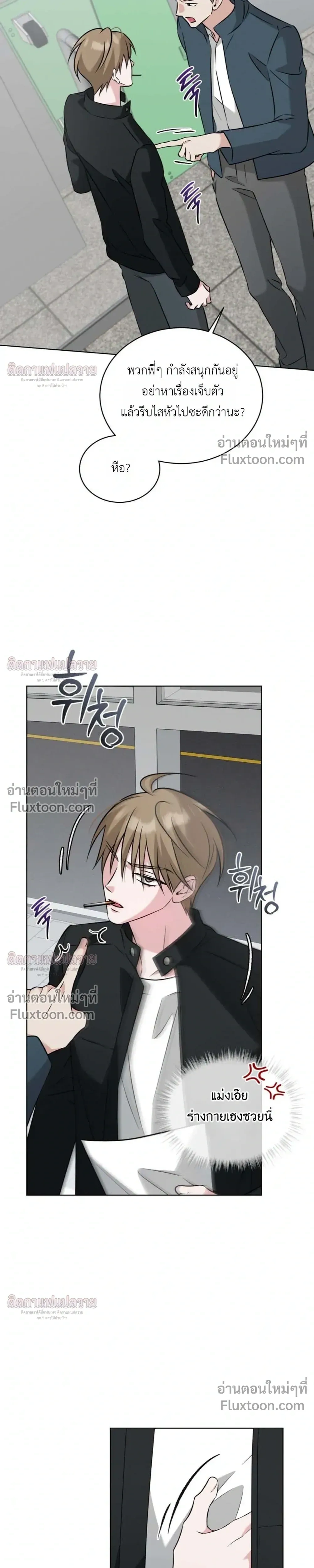 ภาพที่ 3
