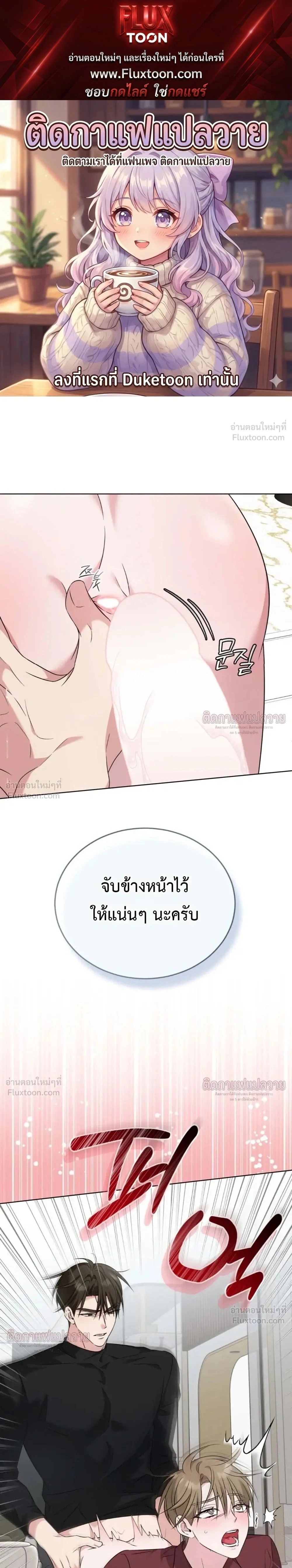 ภาพที่ 1