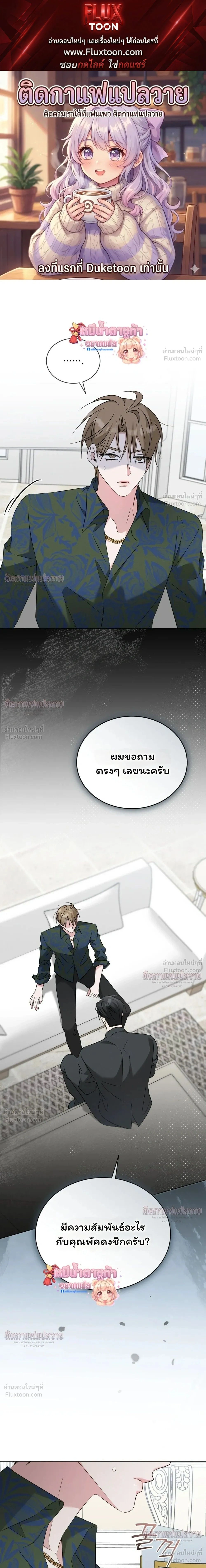 ภาพที่ 1
