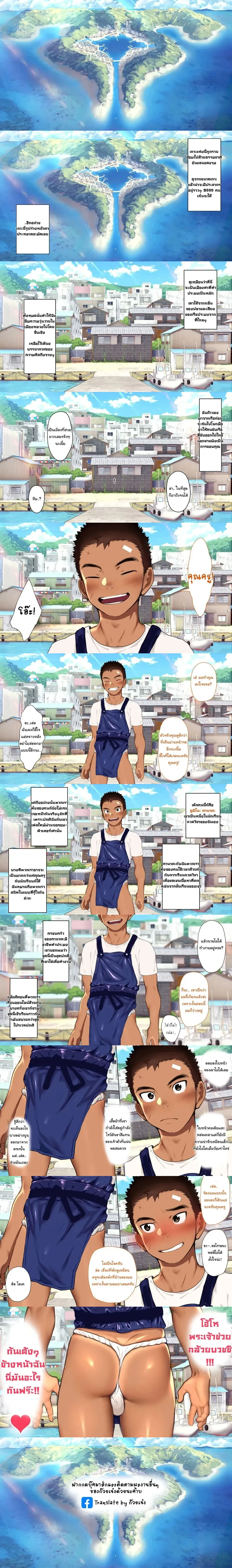 ภาพที่ 2