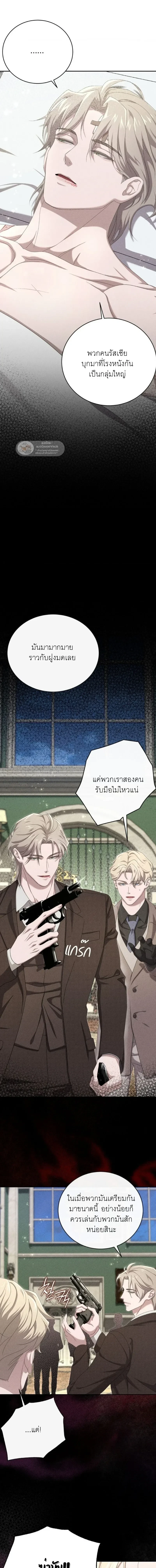 ภาพที่ 4