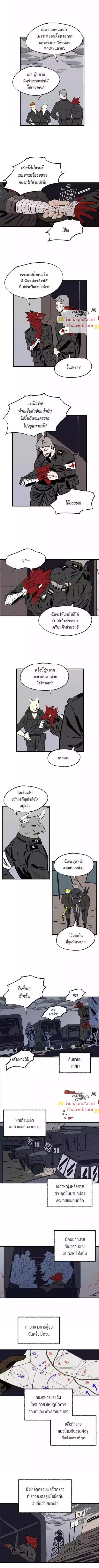 ภาพที่ 2