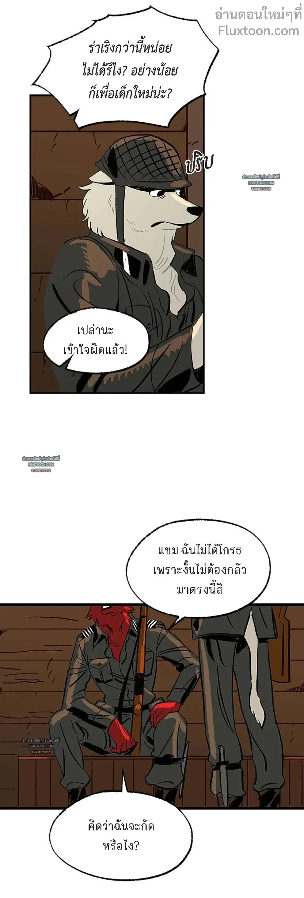 ภาพที่ 3