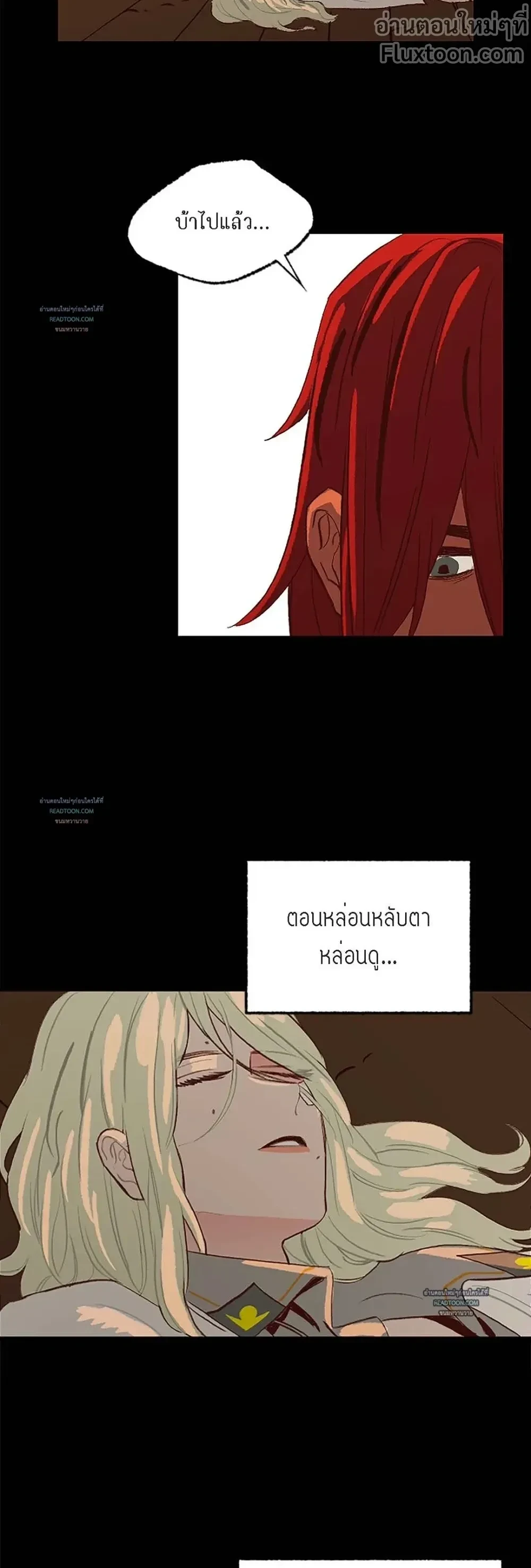 ภาพที่ 3