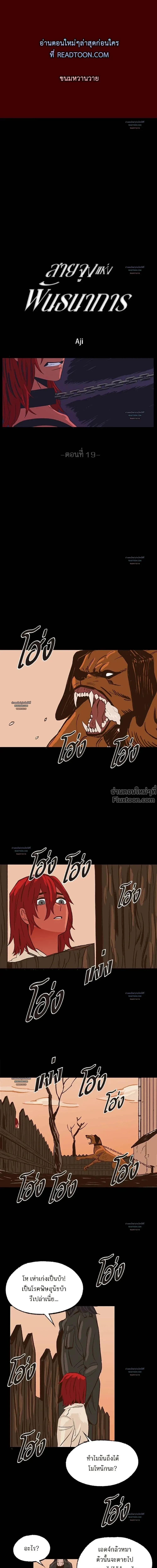 ภาพที่ 2