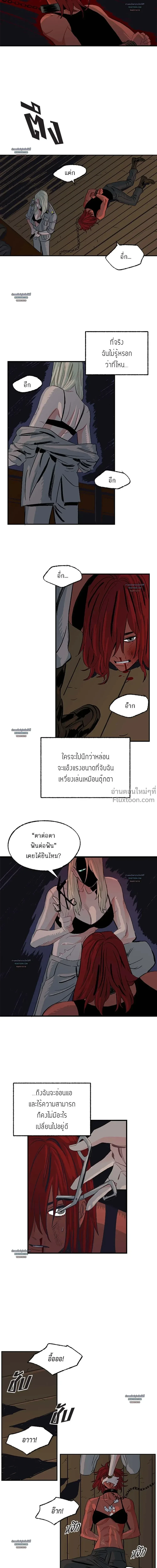 ภาพที่ 4