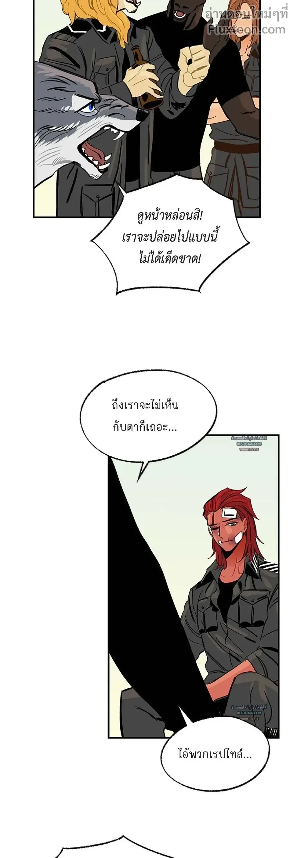 ภาพที่ 3