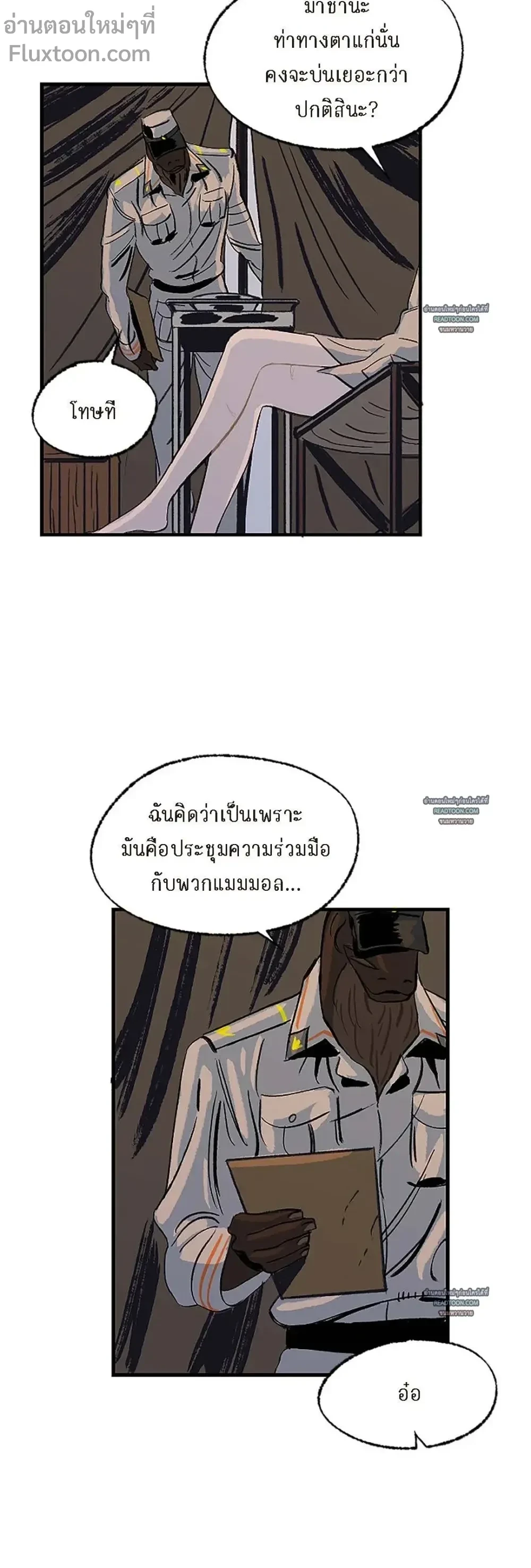 ภาพที่ 3