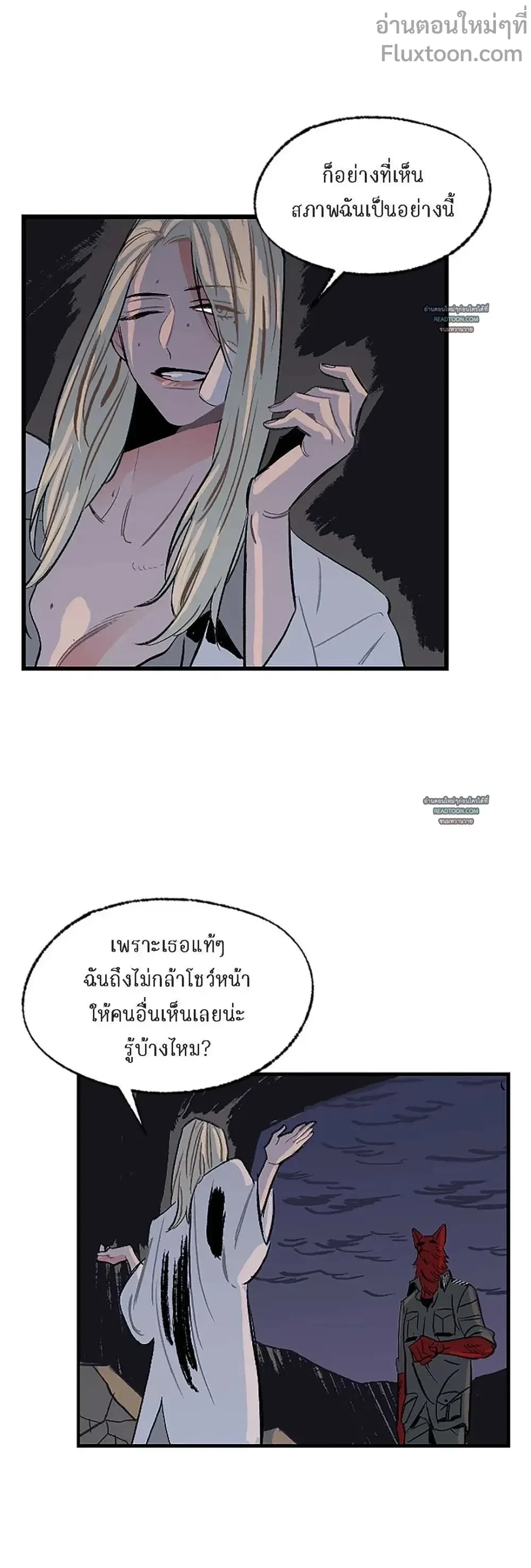 ภาพที่ 3