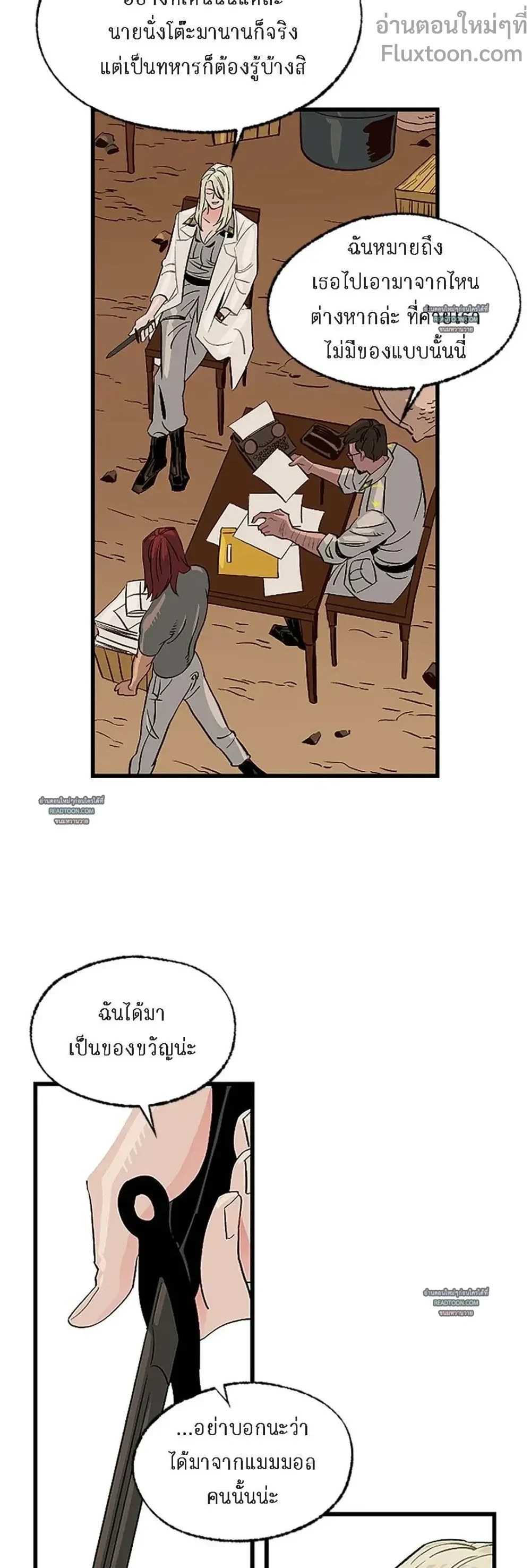 ภาพที่ 3