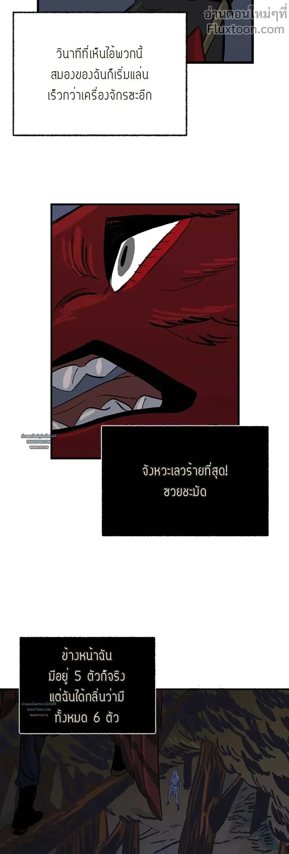 ภาพที่ 3
