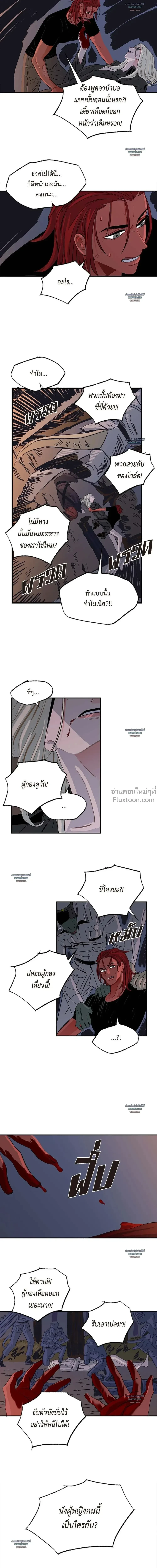 ภาพที่ 4