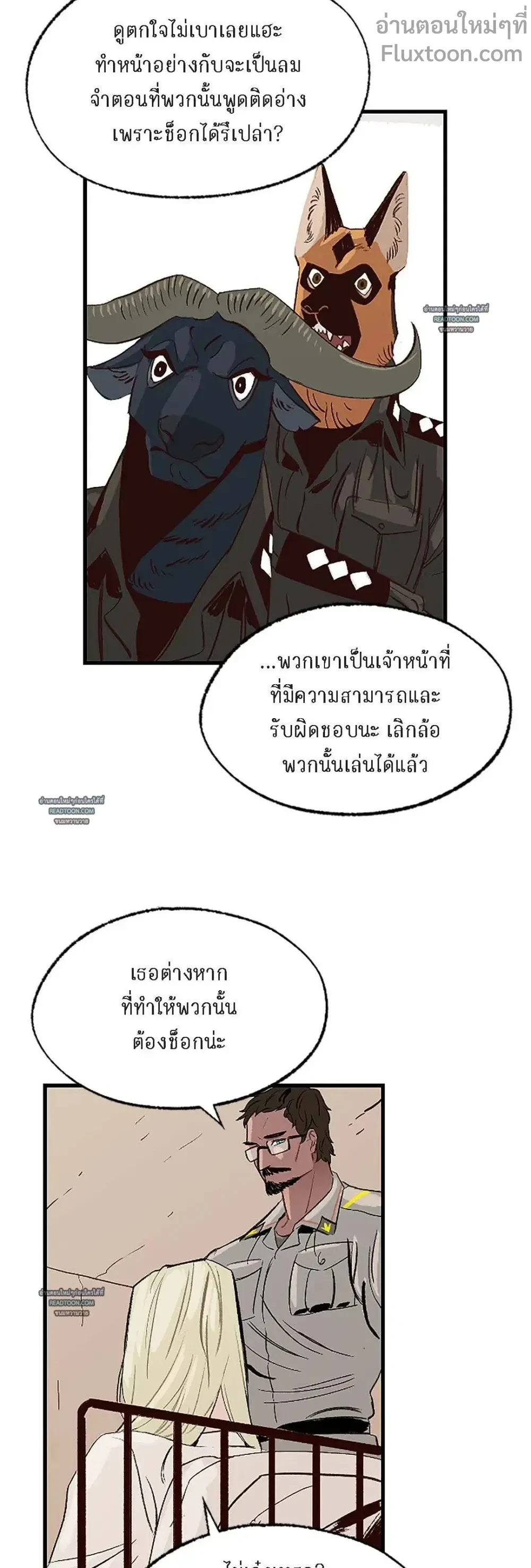 ภาพที่ 3