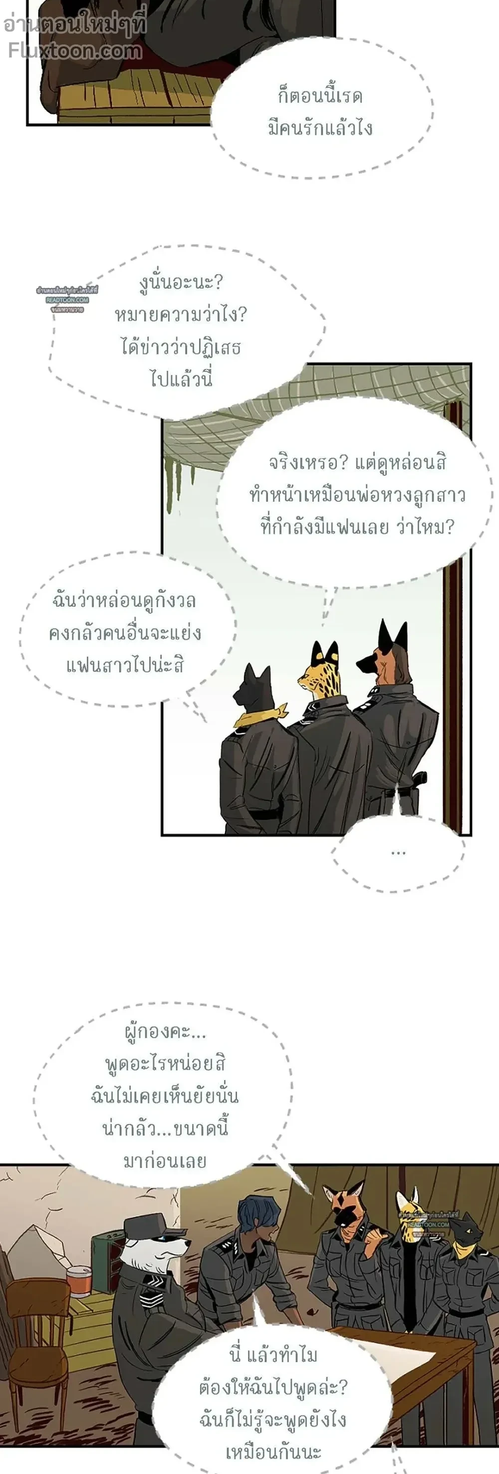 ภาพที่ 3