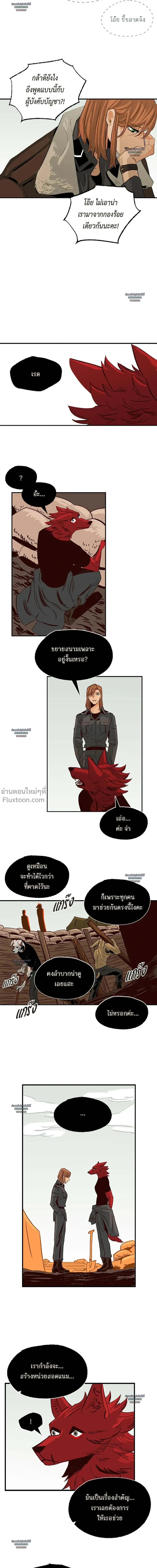 ภาพที่ 4