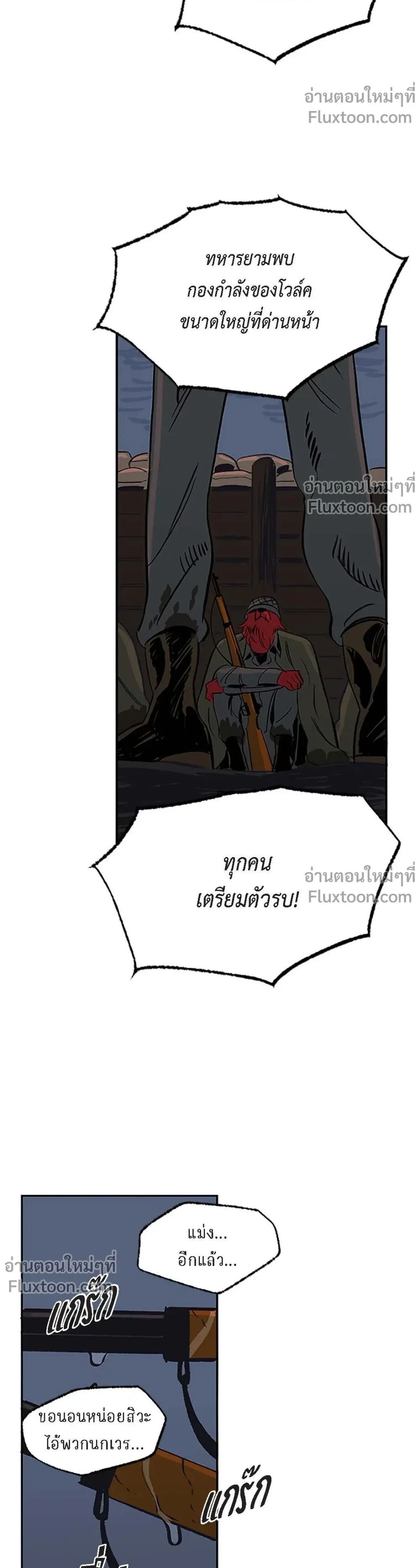 ภาพที่ 3