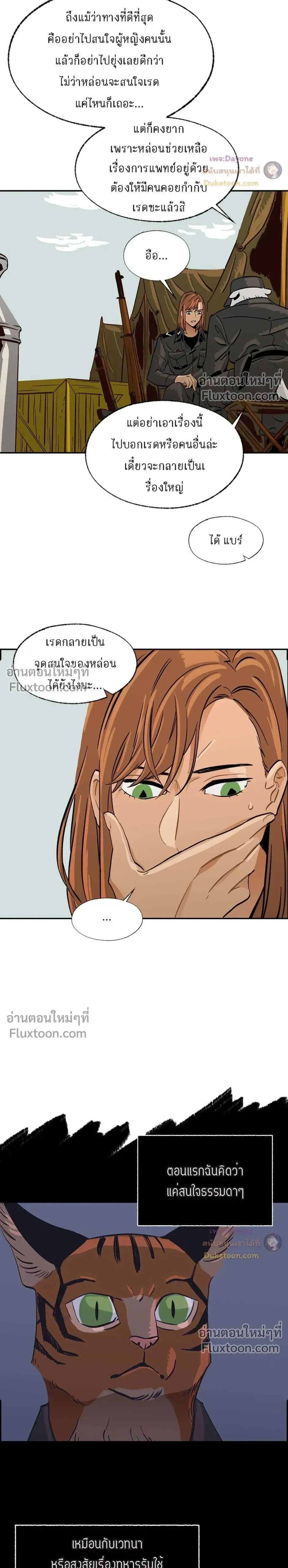 ภาพที่ 3