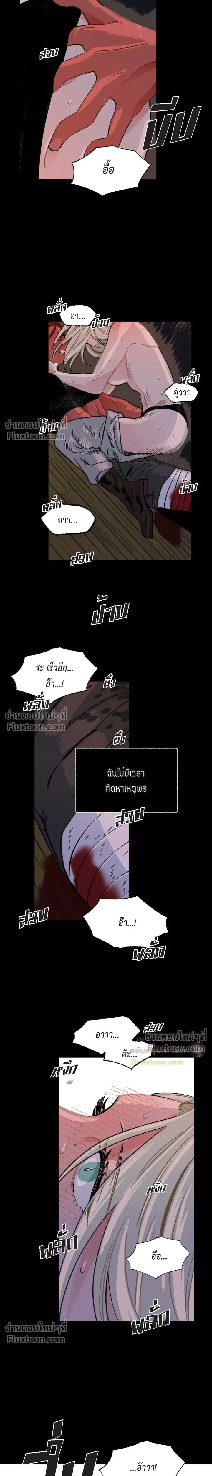 ภาพที่ 4