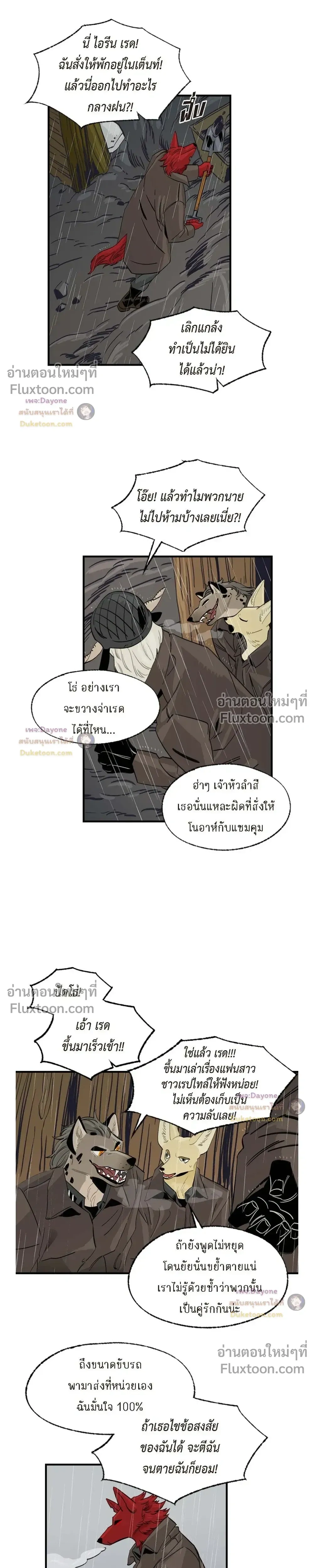 ภาพที่ 3