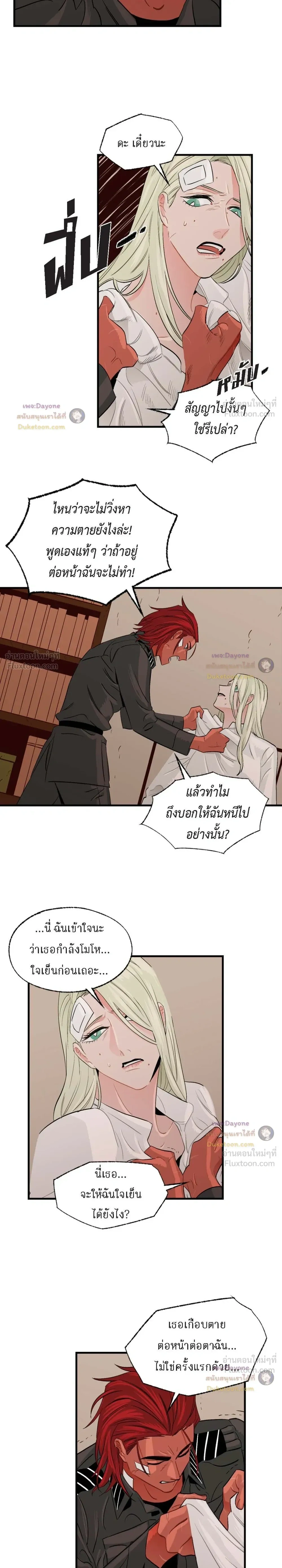 ภาพที่ 4
