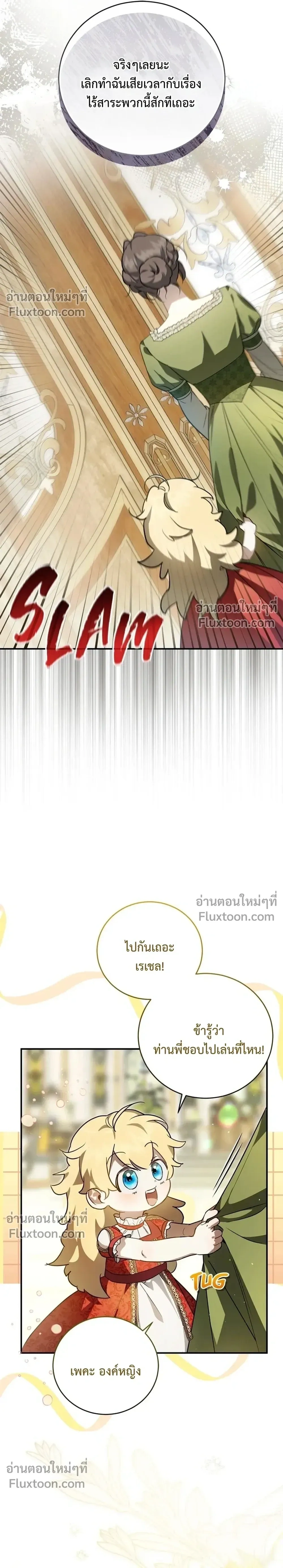 ภาพที่ 3