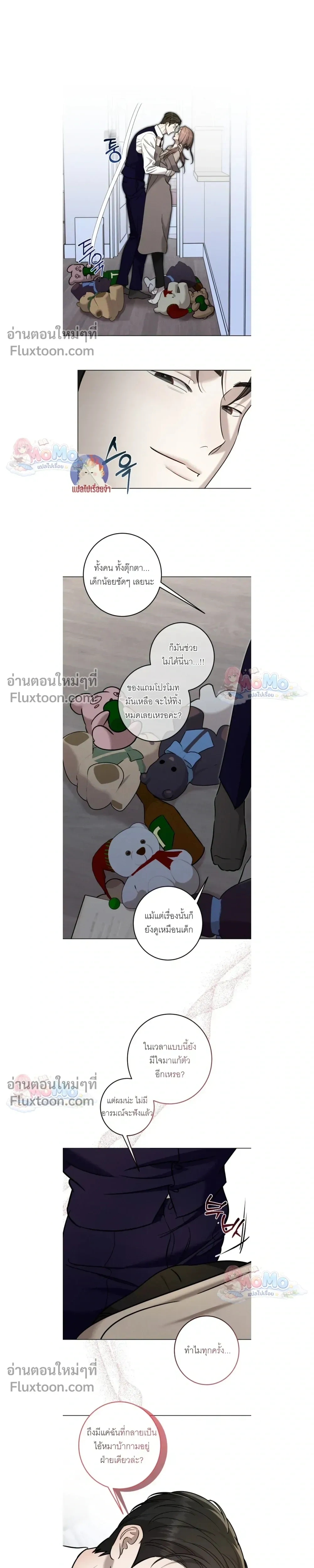 ภาพที่ 3