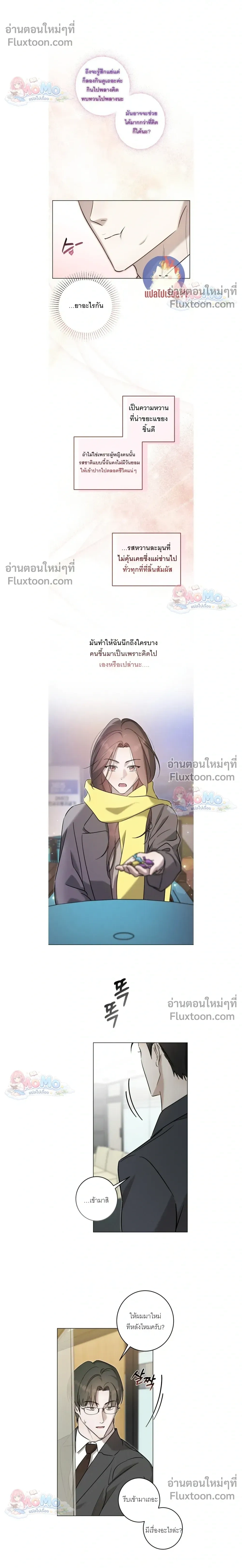 ภาพที่ 4