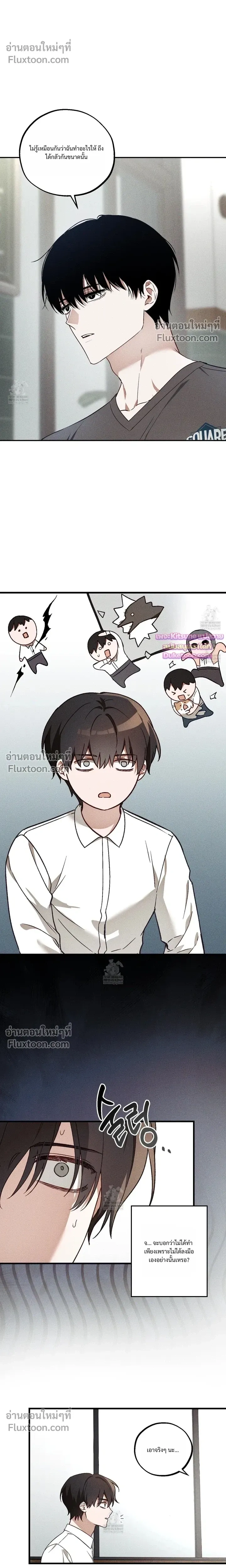 ภาพที่ 4