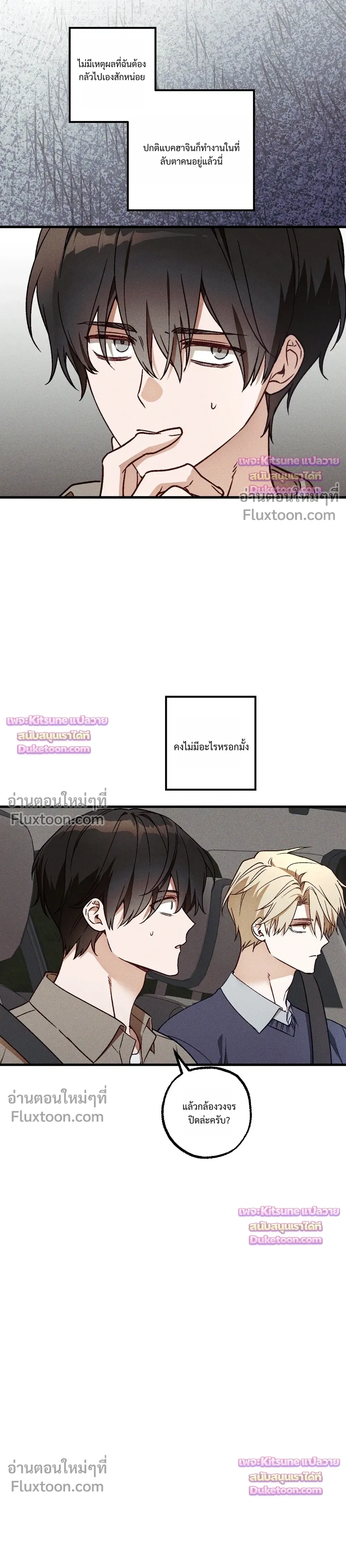 ภาพที่ 2