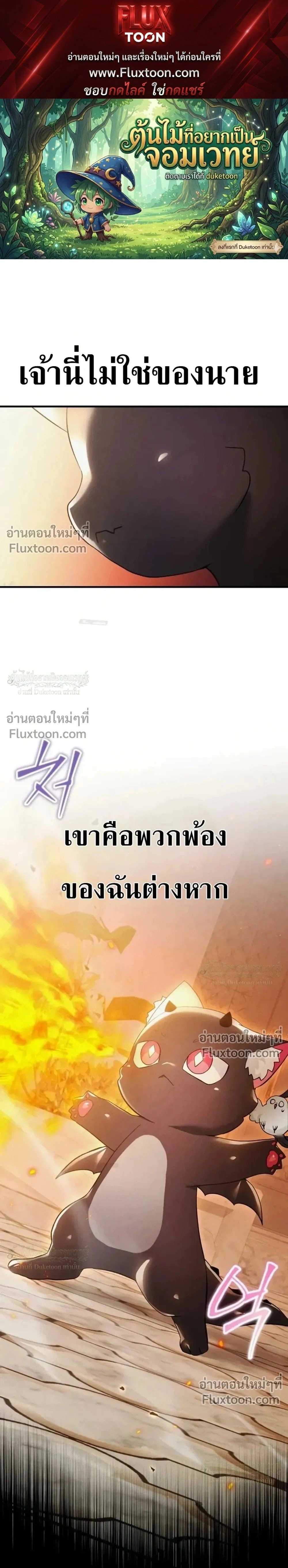 ภาพที่ 1