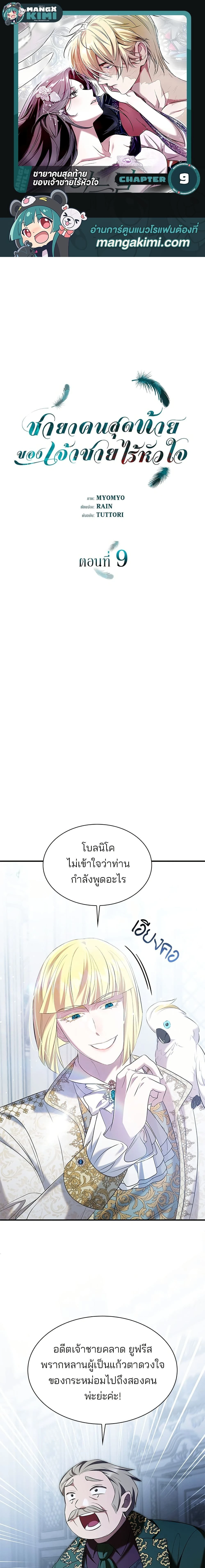 ภาพที่ 1