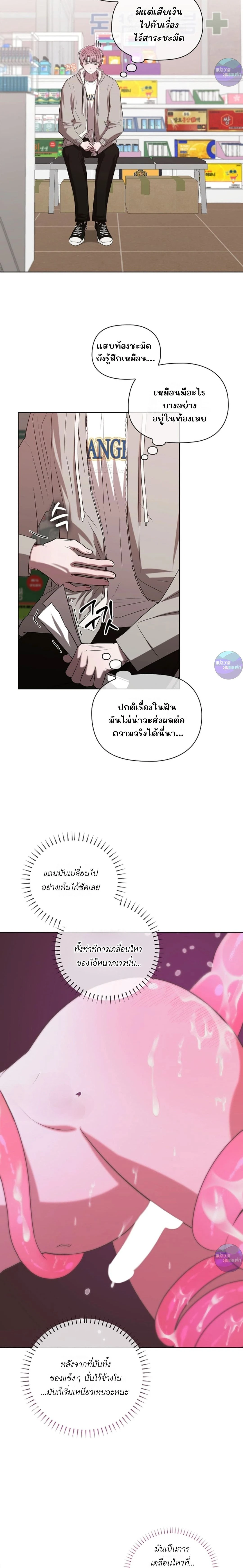 ภาพที่ 4