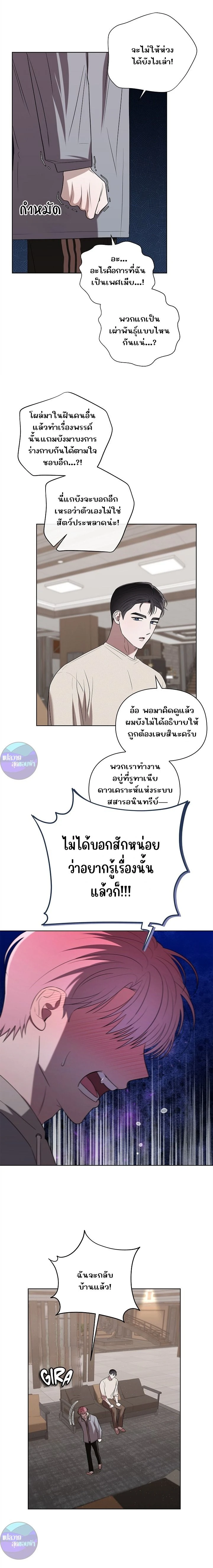 ภาพที่ 4