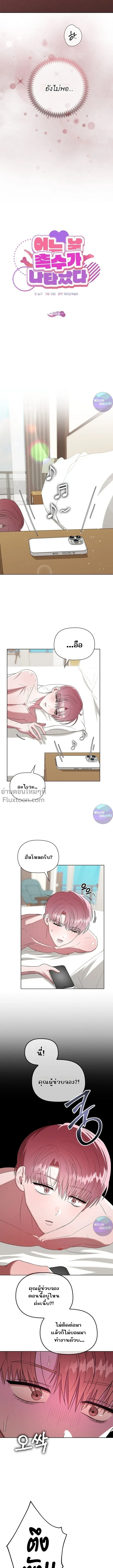 ภาพที่ 4