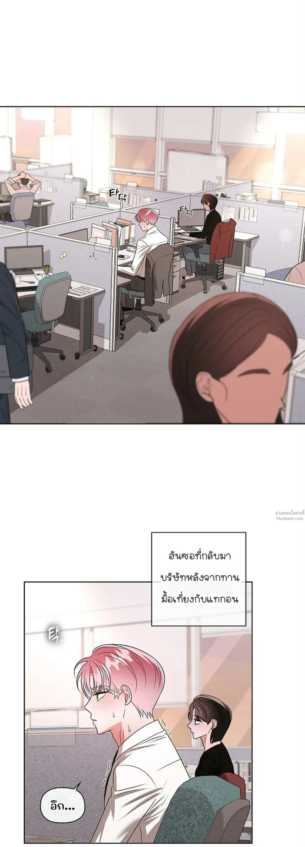 ภาพที่ 2